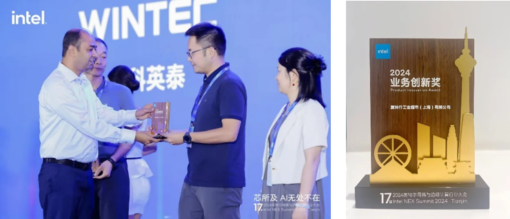 ZKH was awarded the Product Innovation Award